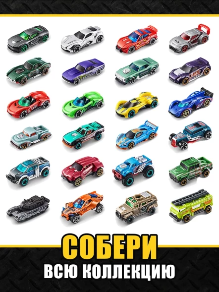 Автомобиль Metal Machines 1:64, 3 машины