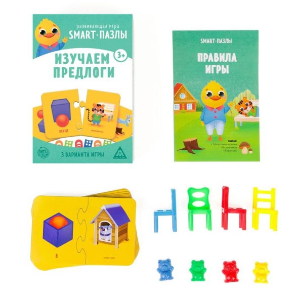 Развивающая игра «Smart-пазлы. Изучаем предлоги», 3+