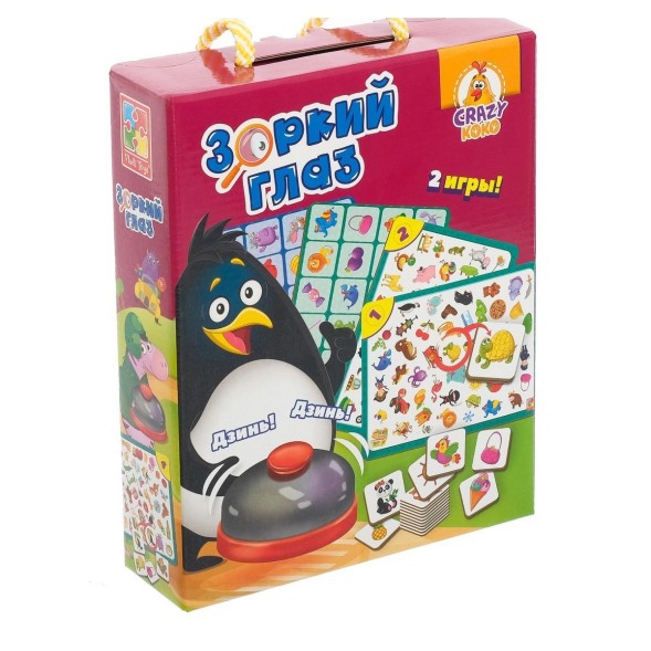 Игры со звонком: Зоркий глаз