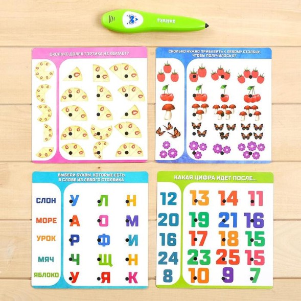 Обучающая игрушка Интерактивная ручка «Буквы и цифры», звук, свет