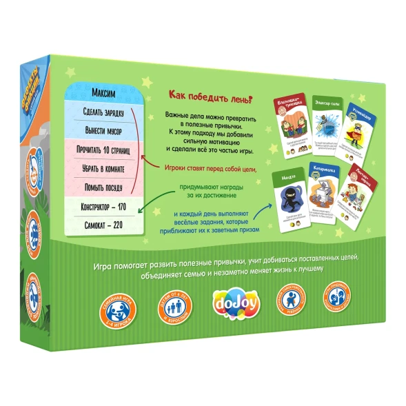 Игра настольная doJoy Волшебный пендель