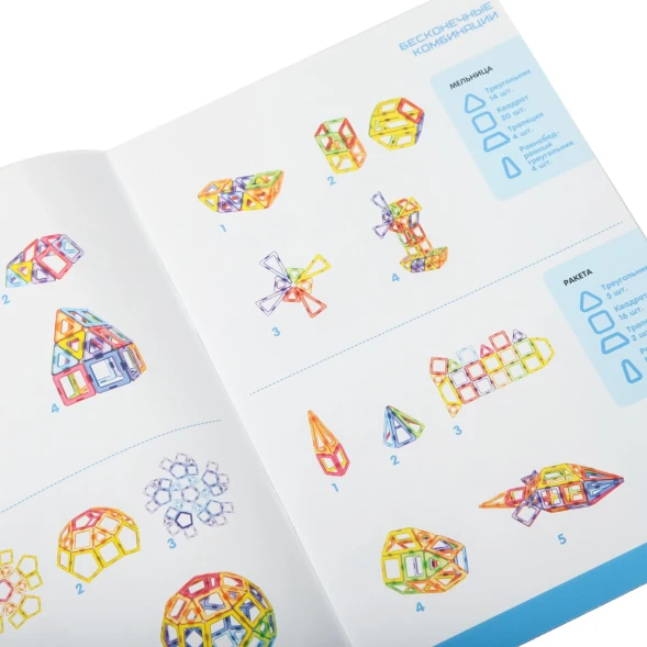 Конструктор магнитный Attivio 92 детали