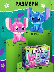 Конструктор блочный «Mini Blocks», 451 деталь
