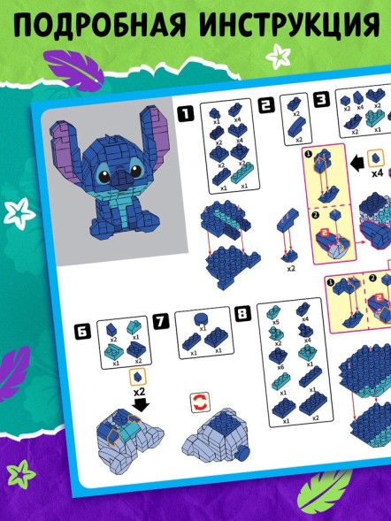 Конструктор блочный «Mini Blocks», 451 деталь