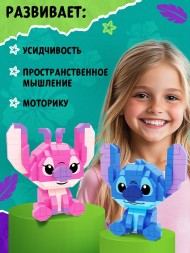 Конструктор блочный «Mini Blocks», 451 деталь