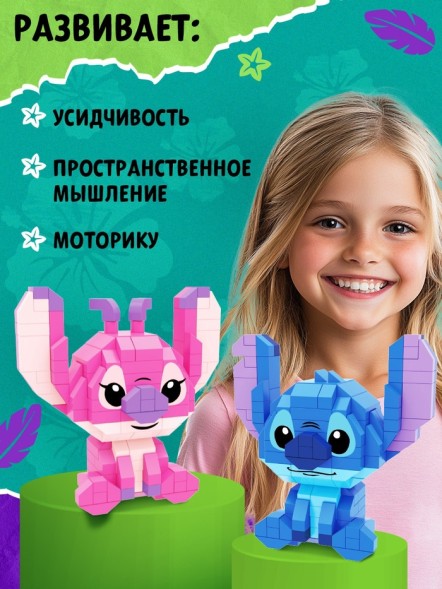 Конструктор блочный «Mini Blocks», 451 деталь