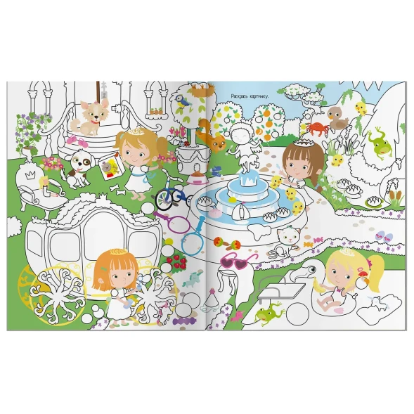 Книжка АЙРИС-пресс с наклейками А4 В гостях у принцессы 70 наклеек