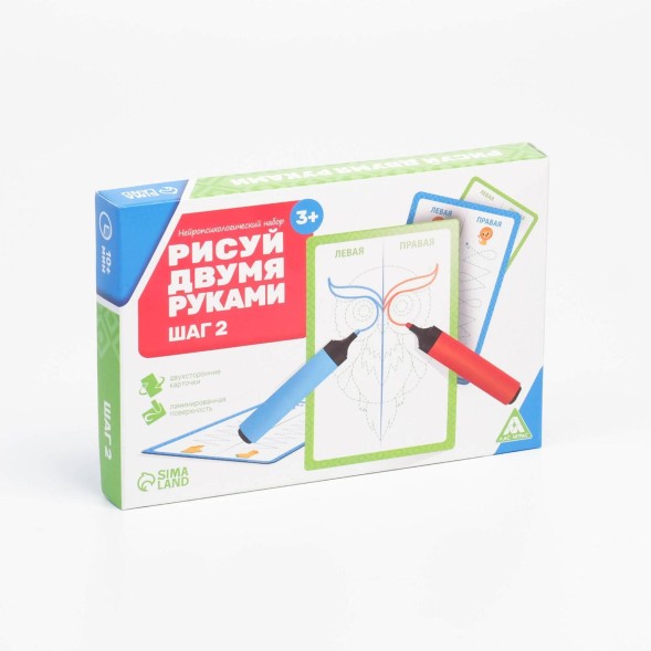 Развивающая игра «Рисуй двумя руками. Шаг 2», 3+