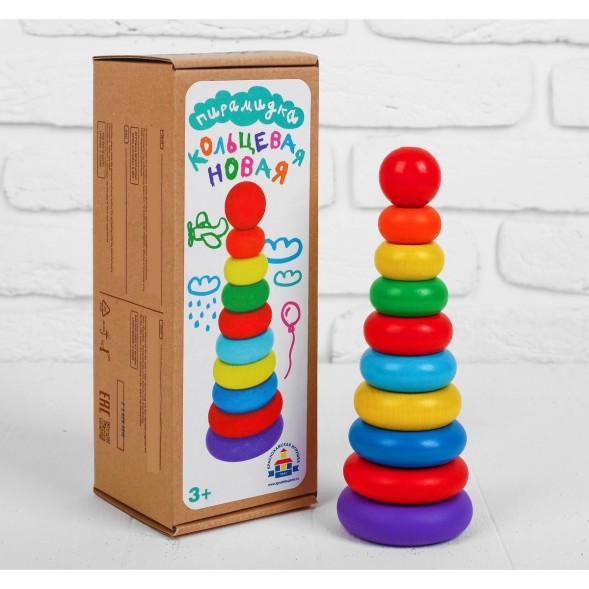 Пирамидка «Кольцевая новая»