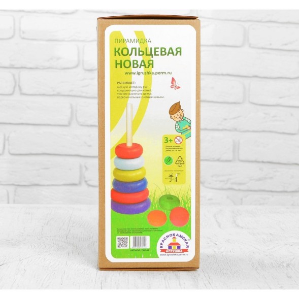 Пирамидка «Кольцевая новая»