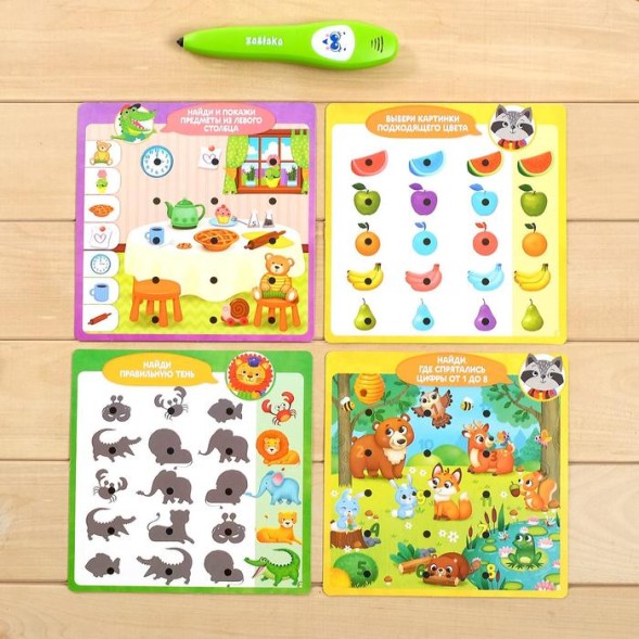 Развивающая игрушка «Мир вокруг», интерактивная ручка, звук, свет