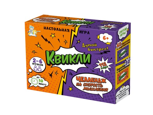 Настольная игра для большой компании «Квикли». Челлендж на скорость мышления. Десятое королевство