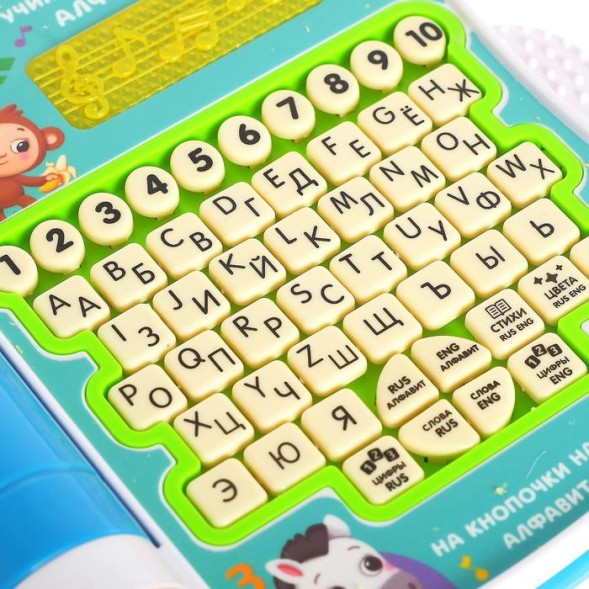 Обучающая книга «Умная азбука», свет, звук
