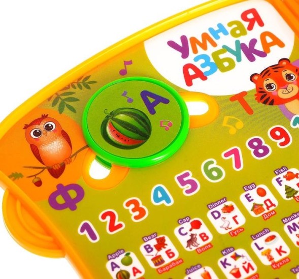 Обучающая книга «Умная азбука», свет, звук
