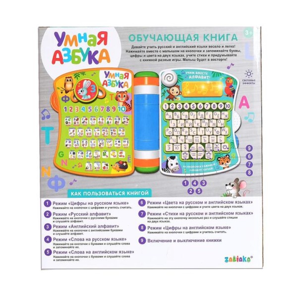Обучающая книга «Умная азбука», свет, звук