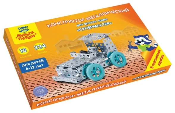 Конструктор Мульти-Пульти Для уроков труда Супермастер