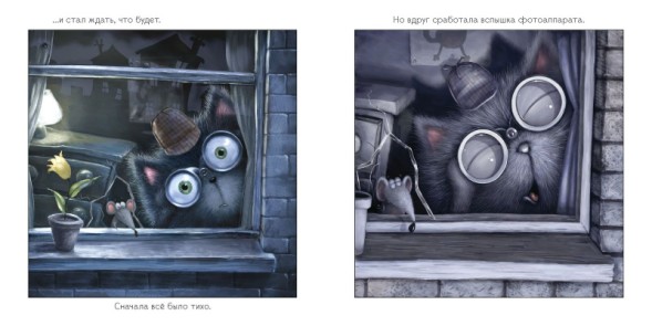 Тайный агент Шмяк, 40 стр