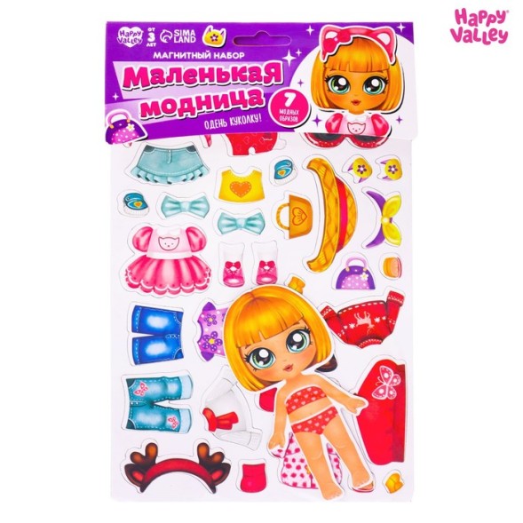 Магнитный набор Одевашки «Маленькая модница»