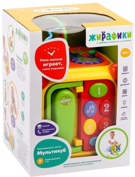 Развивающий центр "Мультикуб", 7 игр на каждой стороне, с телефоном и пианино