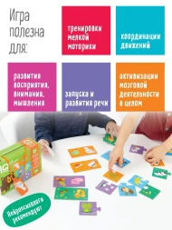 IQ макси пазлы парочки для малышей. Угадай, кто что любит, 12 пазлов, 24 элемента. АЙРИС-пресс