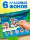 Альбом 100 наклеек «Щенячий патруль», 8 стр., А5, PAW PATROL