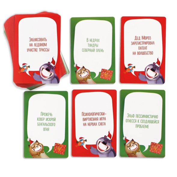 Новогодняя коммуникативная игра «Что вы говорите, С новым годом», 100 карт, 6 загубников