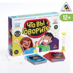 Настольная игра «Что вы говорите?»