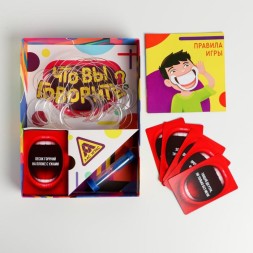 Настольная игра «Что вы говорите?»