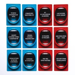 Настольная игра «Что вы говорите?»