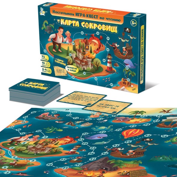 Настольная игра для детей «Карта сокровищ» квест по чтению. Десятое королевство