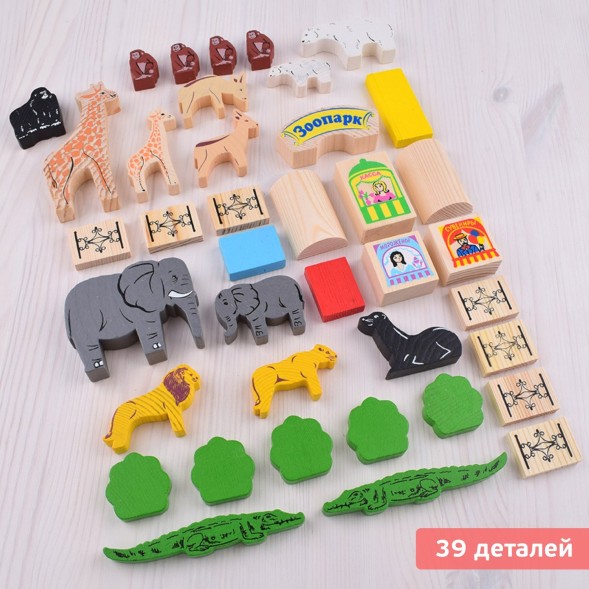 Конструктор "Зоопарк", 39 элементов