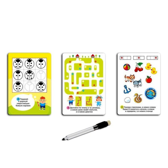 Настольная игра «Скоро в школу», 100 увлекательных игр + маркер