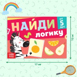 Набор книг «Найди лишнее и найди общее», от 3 лет, от 5 лет, 8 шт. по 24 стр.