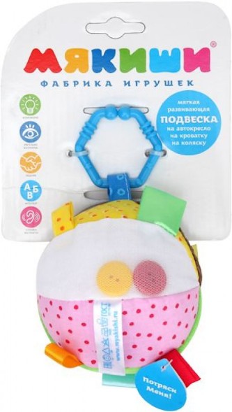 Мячик развивающий с петельками