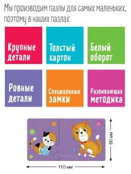 IQ макси пазлы парочки для малышей. &quot;Угадай, чей малыш&quot;, 12 пазлов, 24 элемента. АЙРИС-пресс