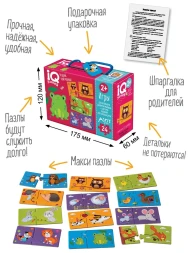 IQ макси пазлы парочки для малышей. &quot;Угадай, чей малыш&quot;, 12 пазлов, 24 элемента. АЙРИС-пресс