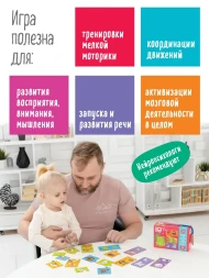 IQ макси пазлы парочки для малышей. &quot;Угадай, чей малыш&quot;, 12 пазлов, 24 элемента. АЙРИС-пресс