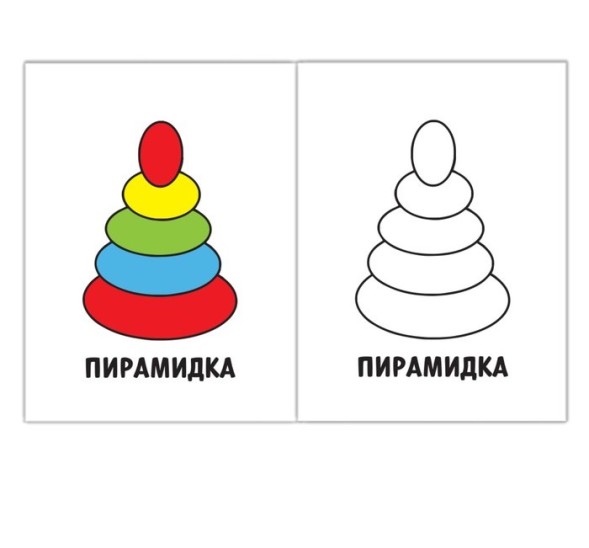 Раскраска «Игрушки», 16 стр.