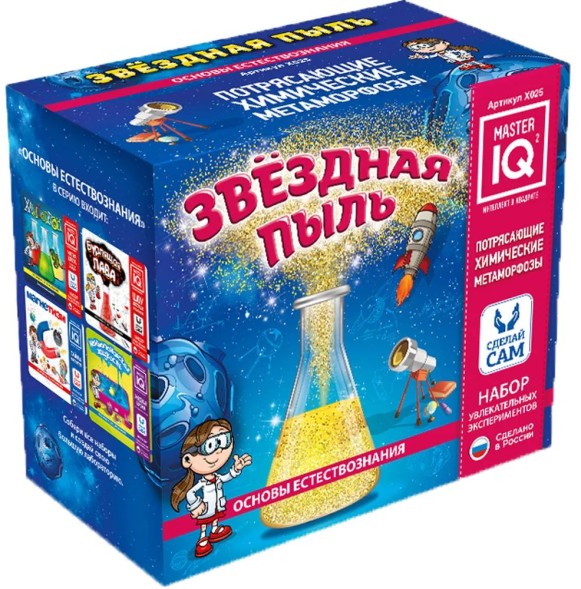 Набор для опытов Master IQ2 Звездная пыль