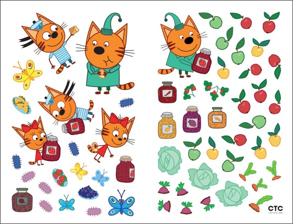 Сад-огород (Три кота. Развивающие наклейки)