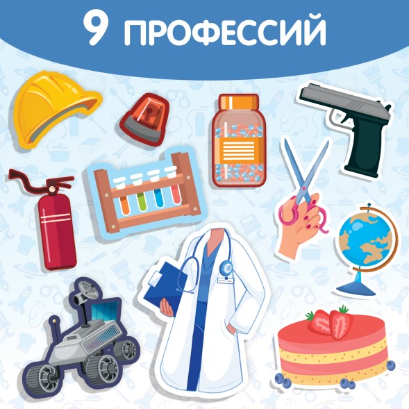 Книга с наклейками «Наклейки-одевашки. Такие разные профессии», 100 стикеров