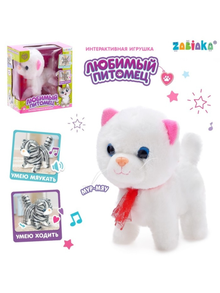 Интерактивная игрушка «Любимый питомец: Киска»