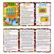 Карточная игра «Флагомания», 54 карточки