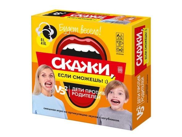 Настольная игра для детей «Скажи если сможешь»