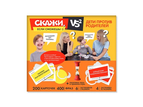 Настольная игра для детей «Скажи если сможешь»