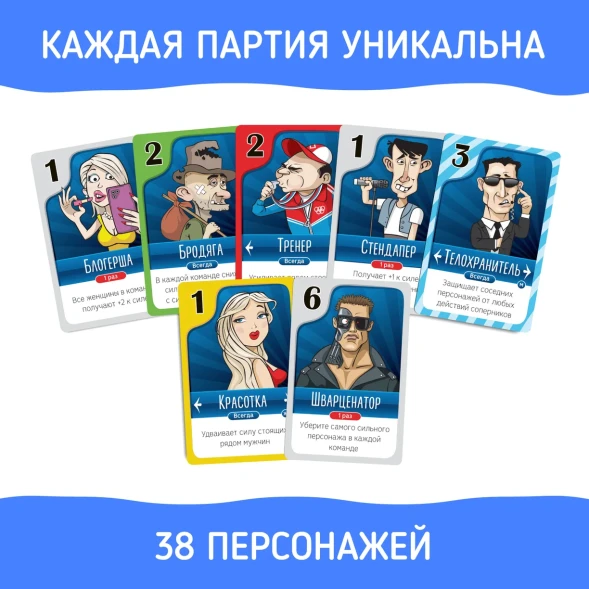 Игра настольная doJoy Перетягивание кальмара