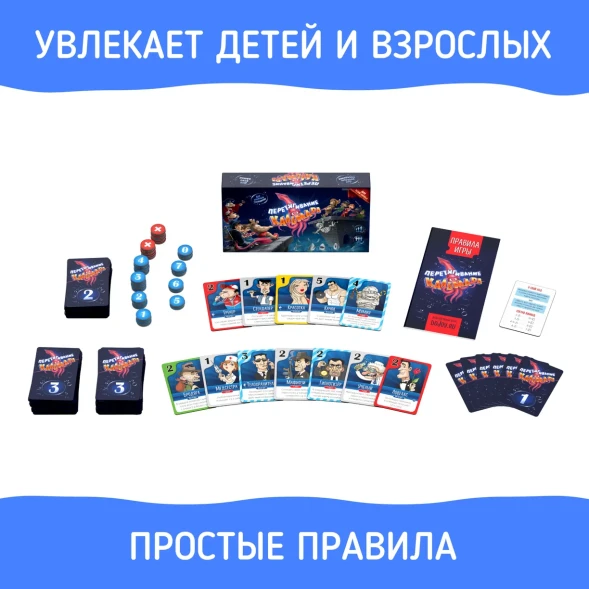 Игра настольная doJoy Перетягивание кальмара