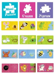IQ макси пазлы парочки для малышей. Угадай, кто где живёт, 12 пазлов, 24 элемента. АЙРИС-пресс
