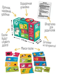 IQ макси пазлы парочки для малышей. Угадай, кто где живёт, 12 пазлов, 24 элемента. АЙРИС-пресс