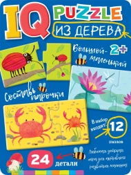 IQ пазлы Парочки для детей Большой маленький, дерево, Айрис-пресс